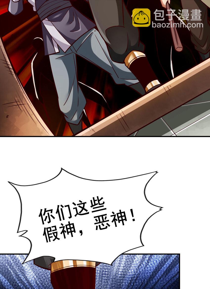 167 第167话-兵力太足了-第169话