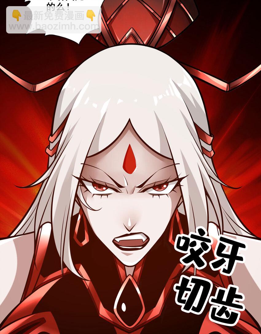 167 第167话-兵力太足了-第169话