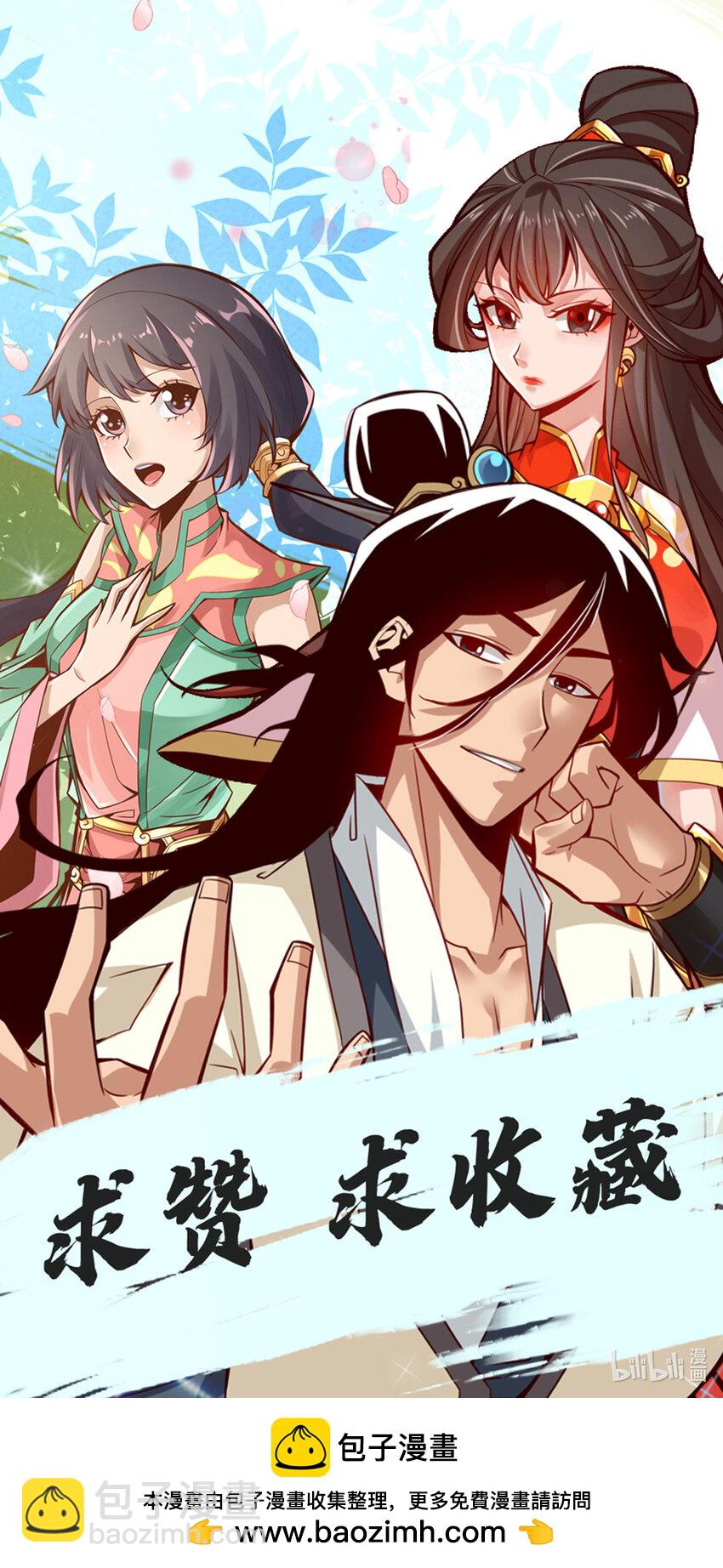 167 第167话-兵力太足了-第169话