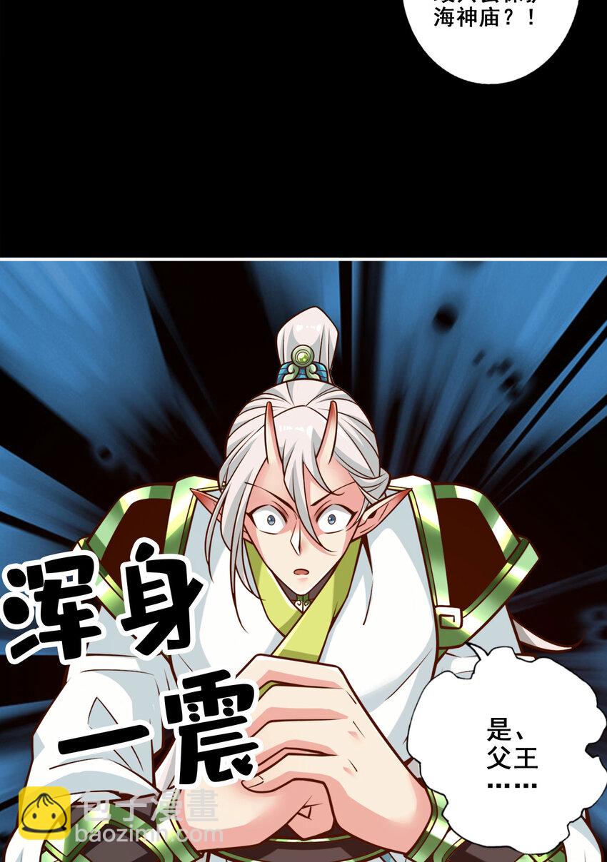 167 第167话-兵力太足了-第169话