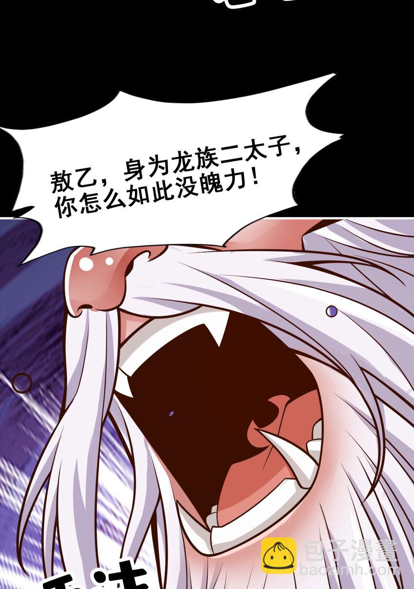 167 第167话-兵力太足了-第169话