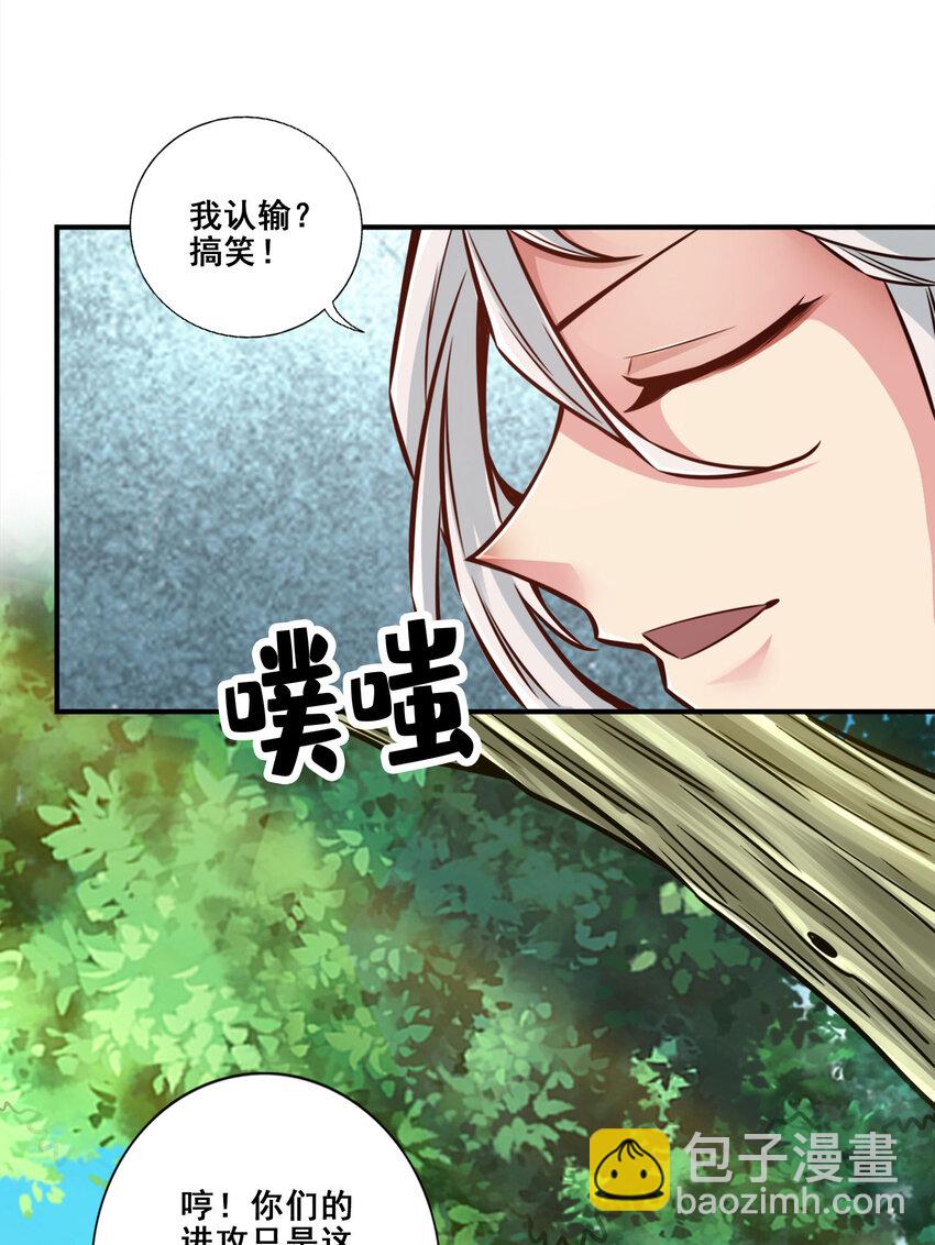 169 第169话-追-第171话