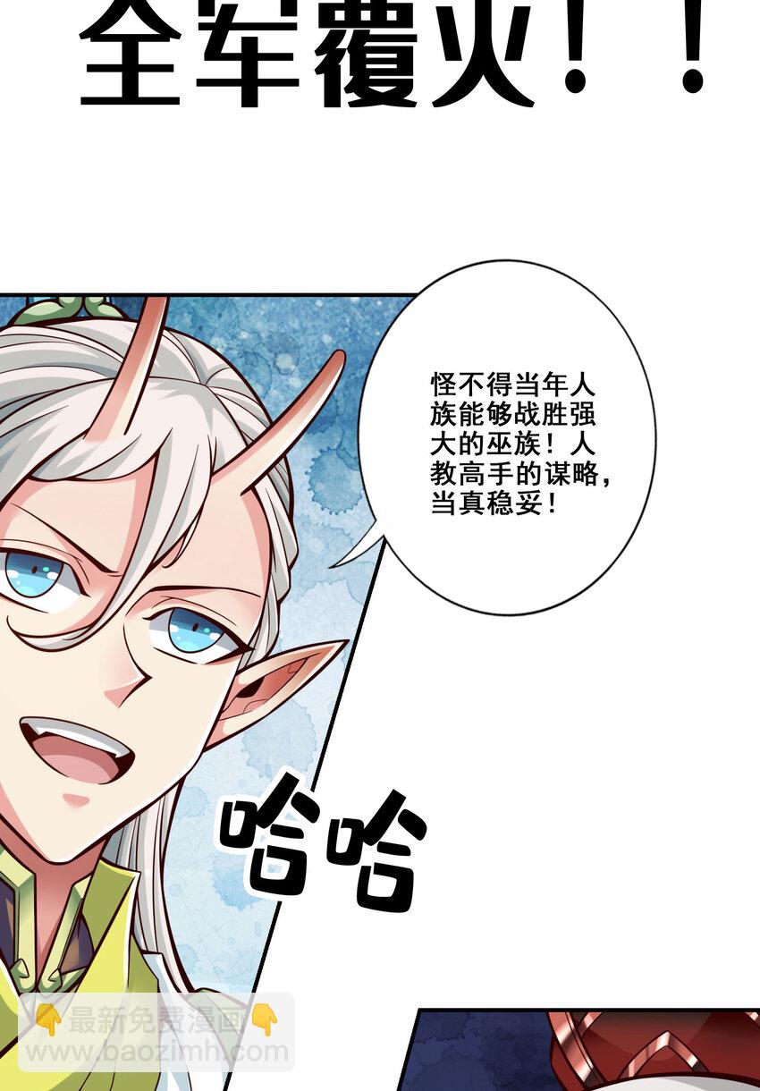 169 第169话-追-第171话