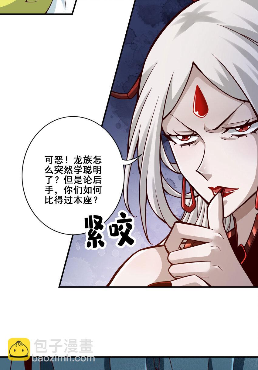 169 第169话-追-第171话