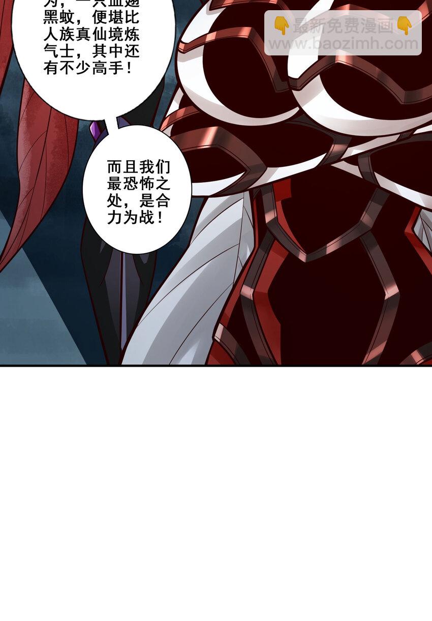 169 第169话-追-第171话