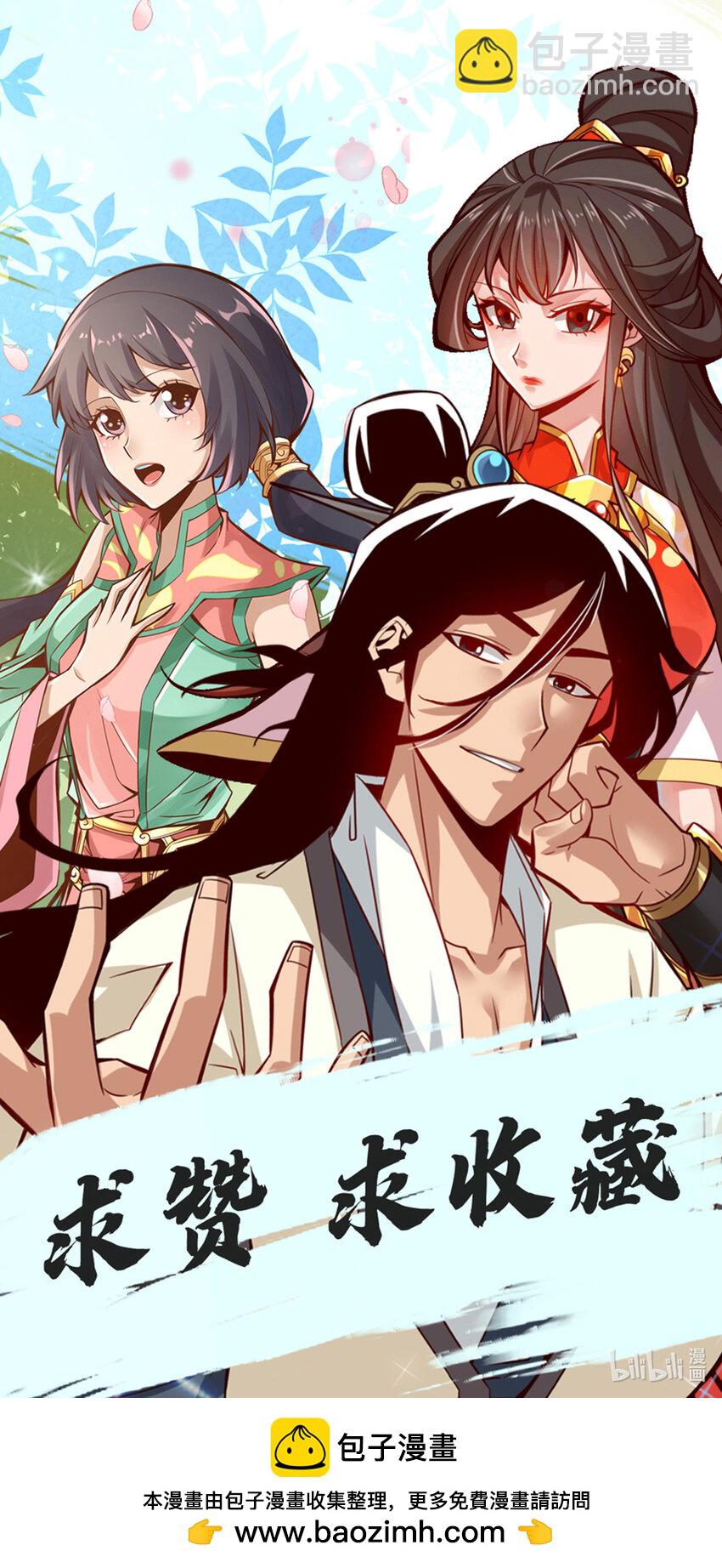 169 第169话-追-第171话