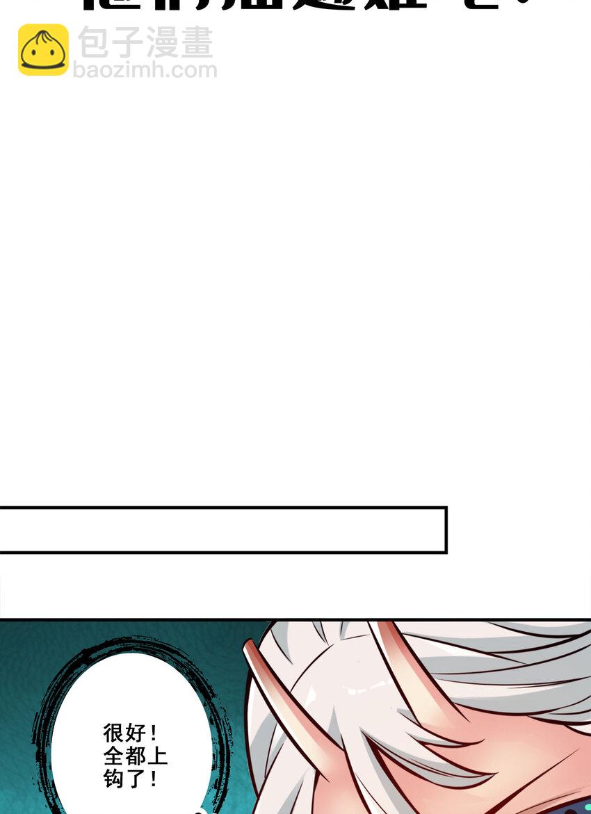 169 第169话-追-第171话