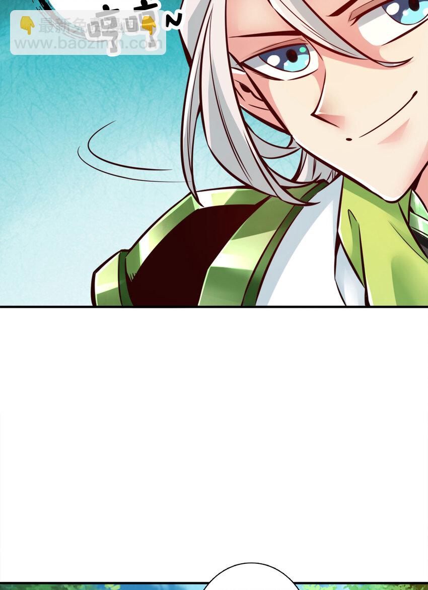 169 第169话-追-第171话