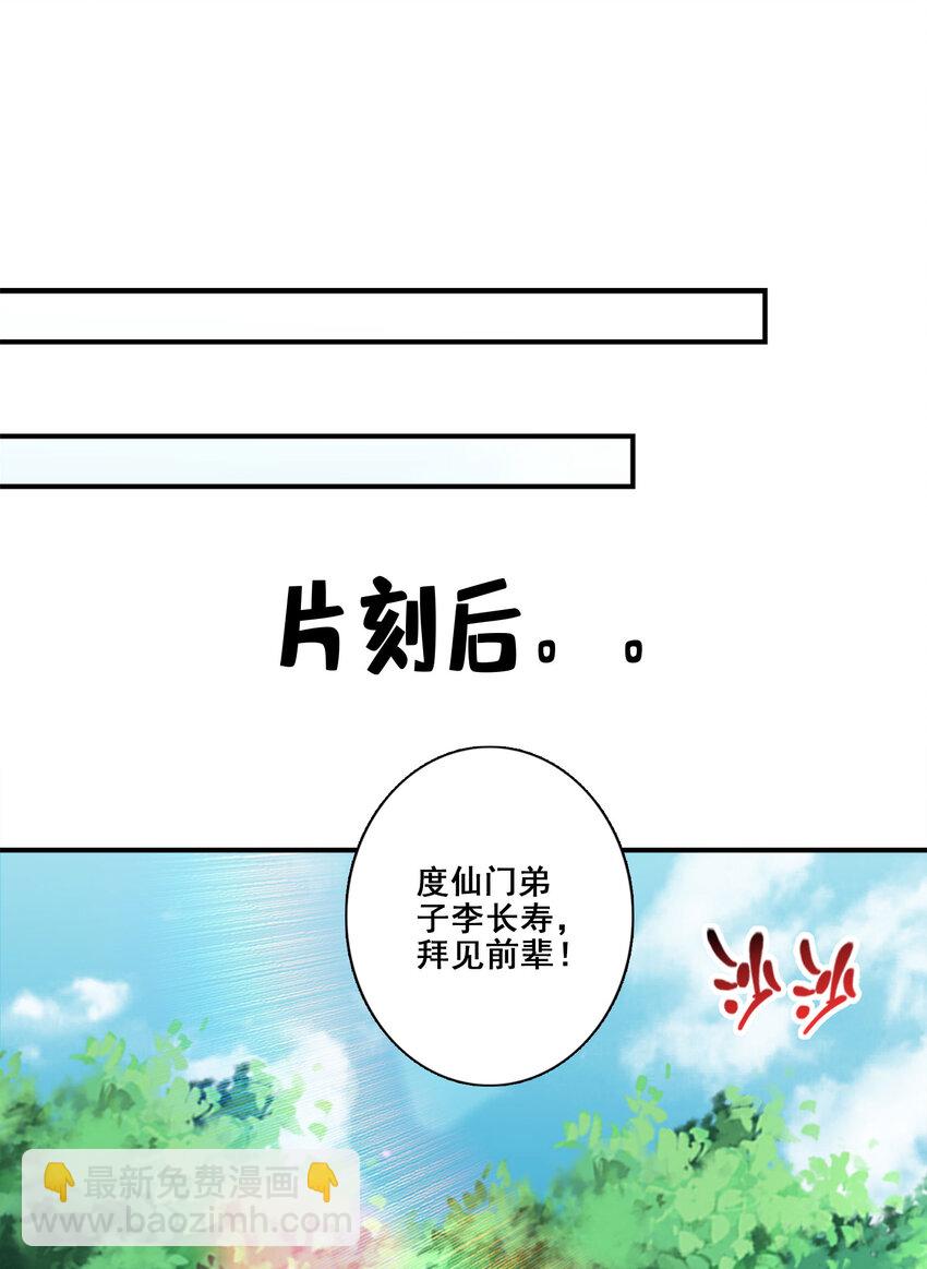 171 第171话-麻烦的因果-第173话