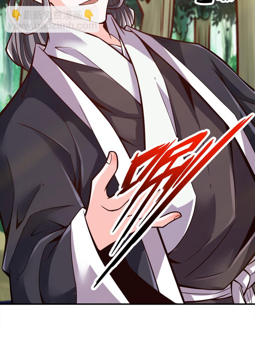 171 第171话-麻烦的因果-第173话