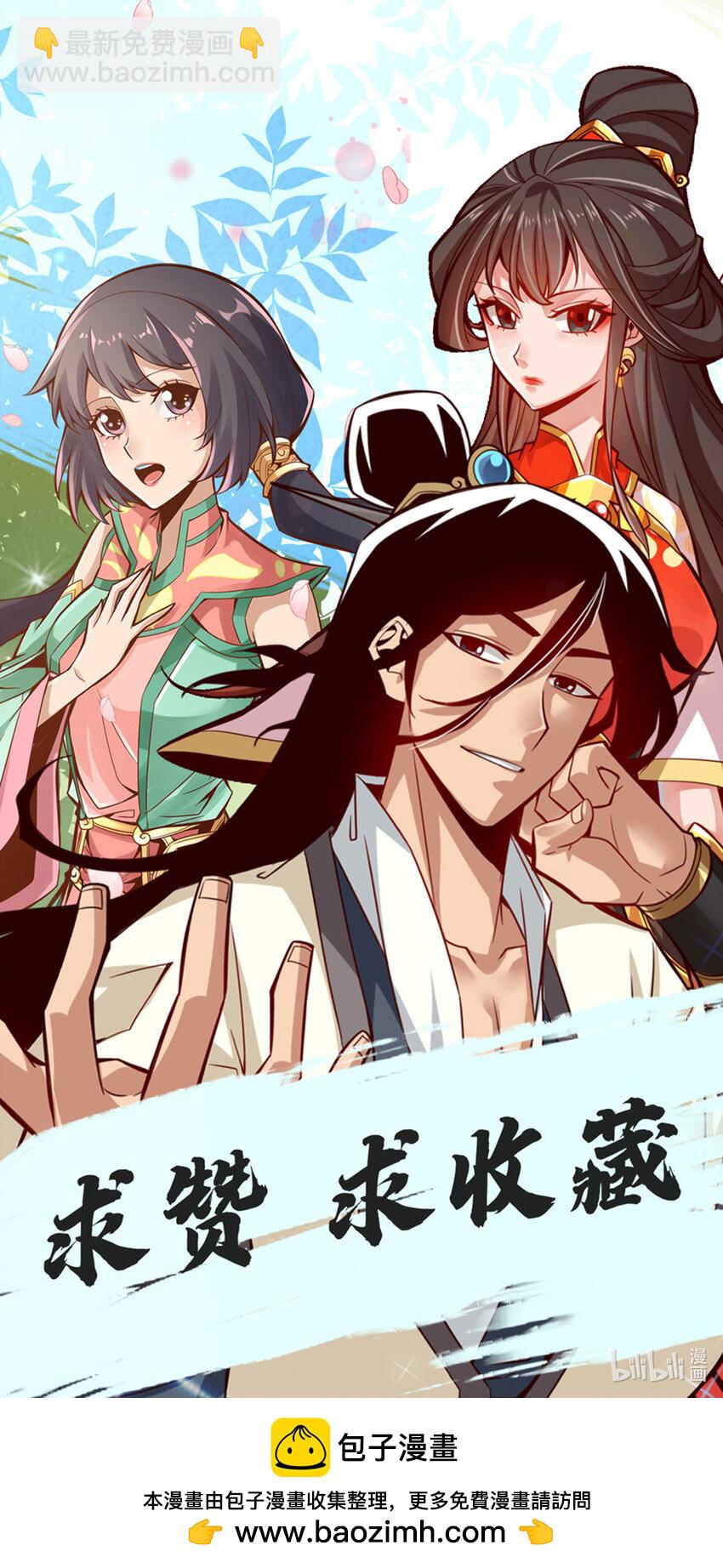 171 第171话-麻烦的因果-第173话