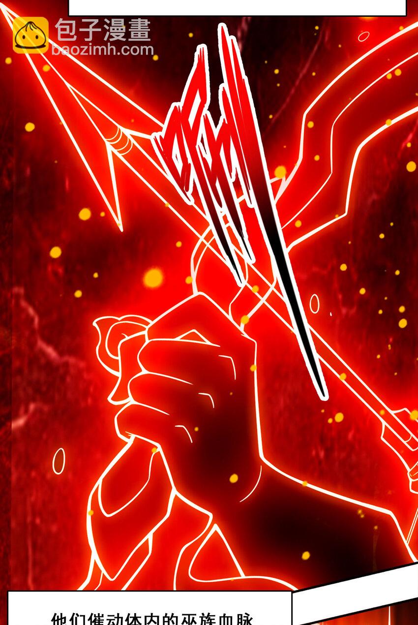 171 第171话-麻烦的因果-第173话