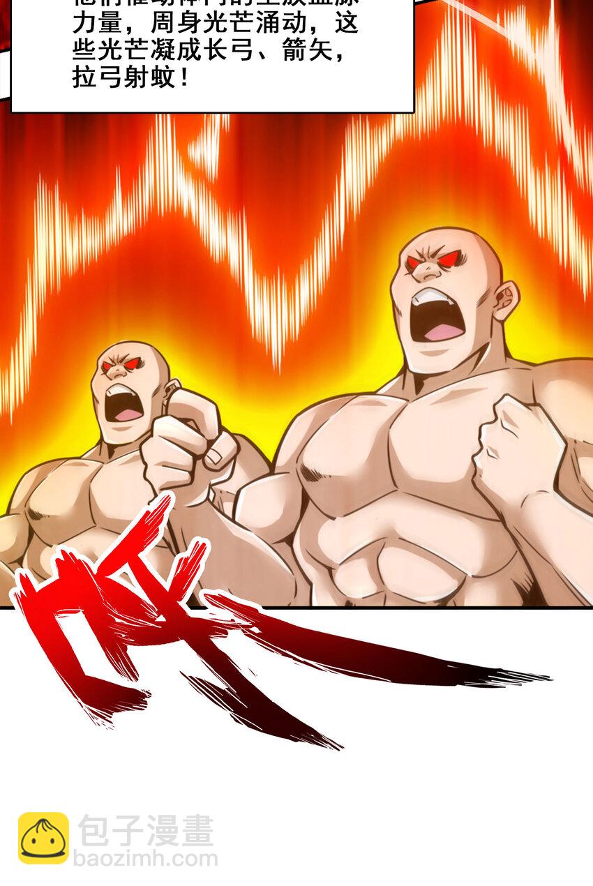 171 第171话-麻烦的因果-第173话