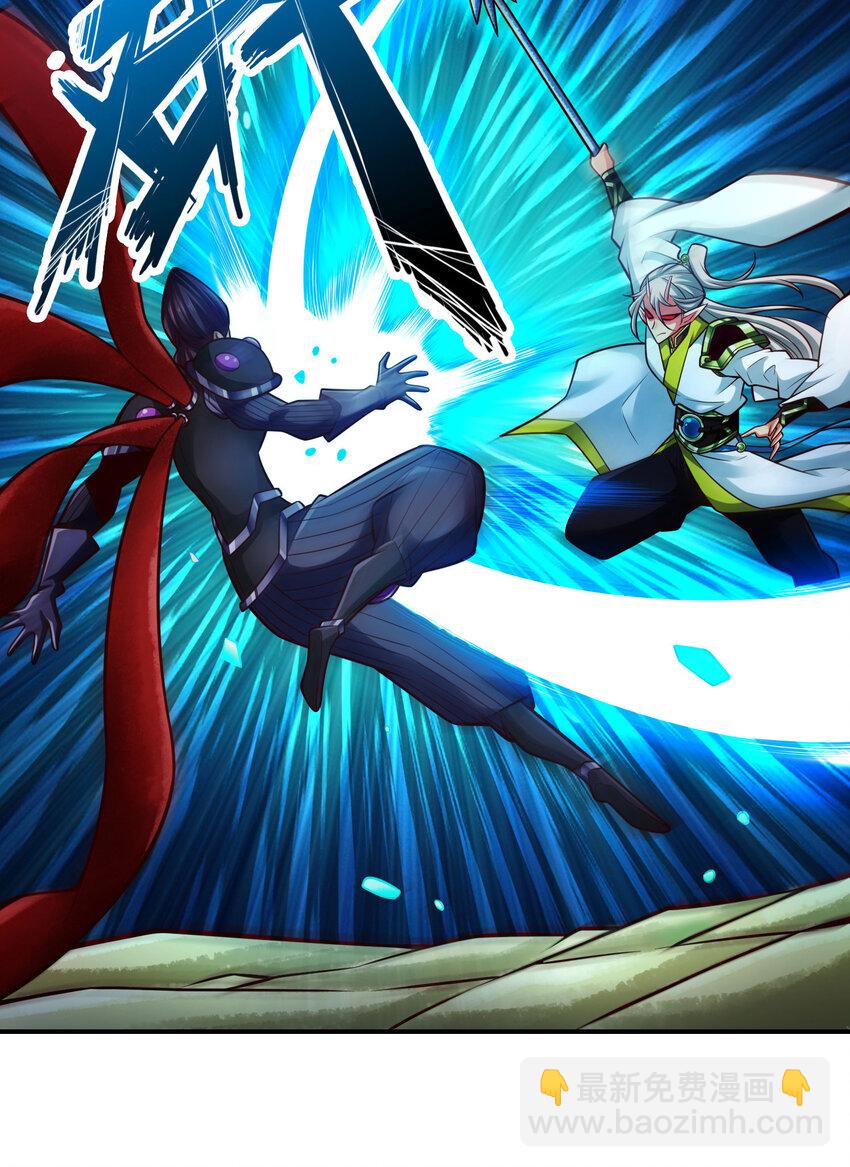 173 第173话-学遁法-第175话