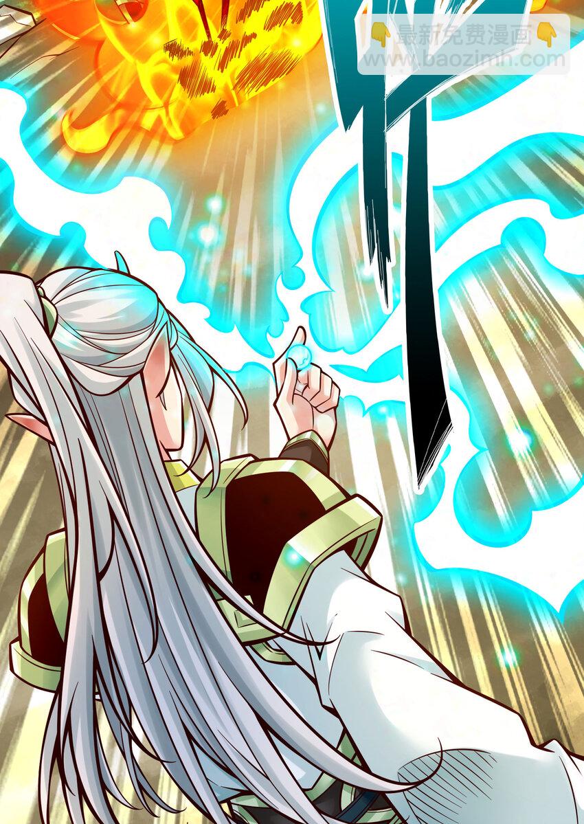 173 第173话-学遁法-第175话