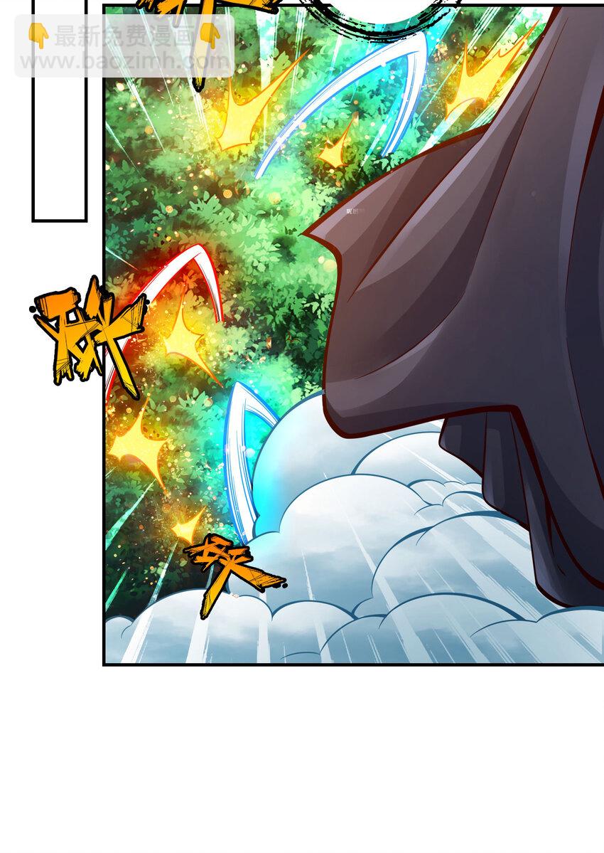 173 第173话-学遁法-第175话