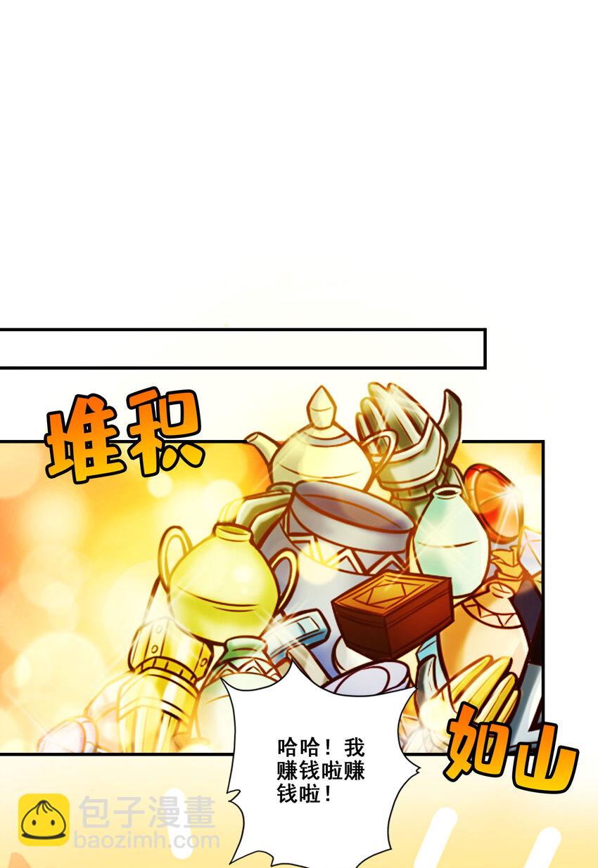 173 第173话-学遁法-第175话