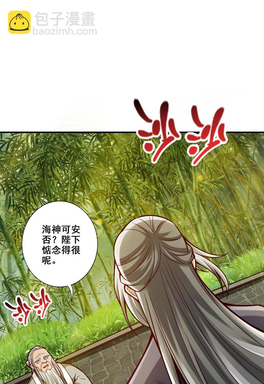 173 第173话-学遁法-第175话