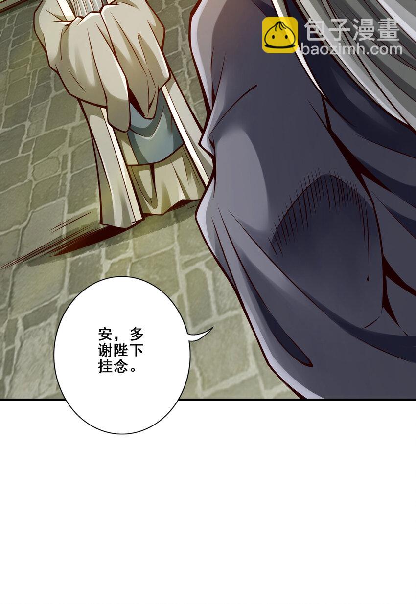 173 第173话-学遁法-第175话