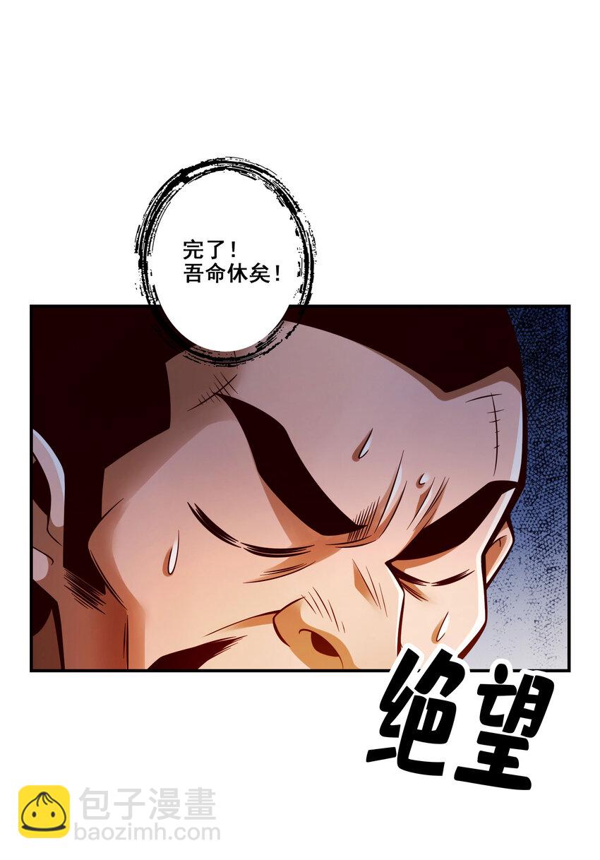 175 第175话-稳健的小琼峰-第177话