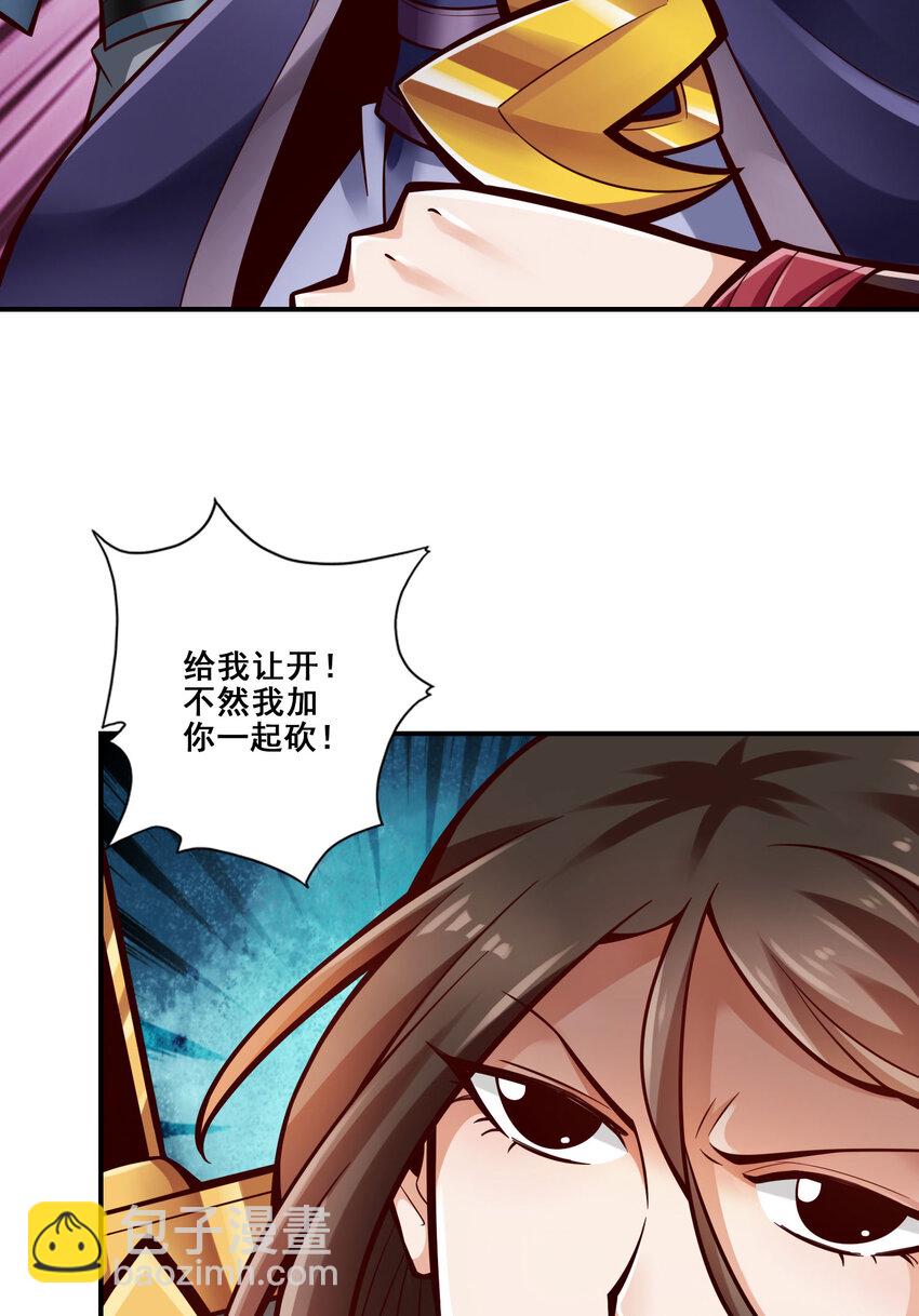 175 第175话-稳健的小琼峰-第177话