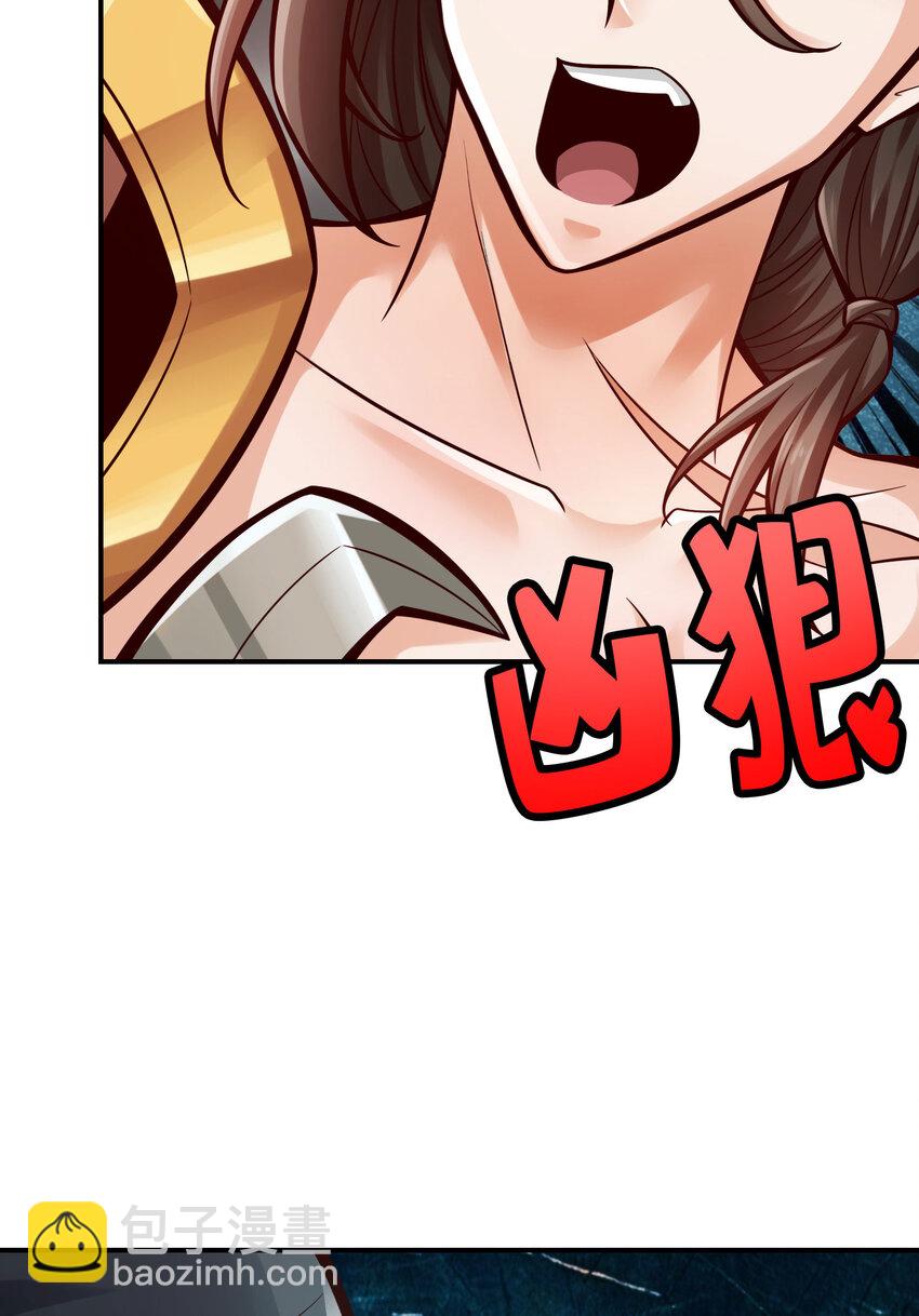 175 第175话-稳健的小琼峰-第177话