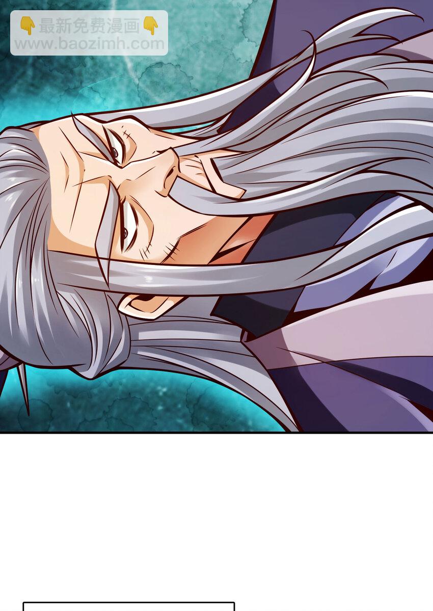 175 第175话-稳健的小琼峰-第177话