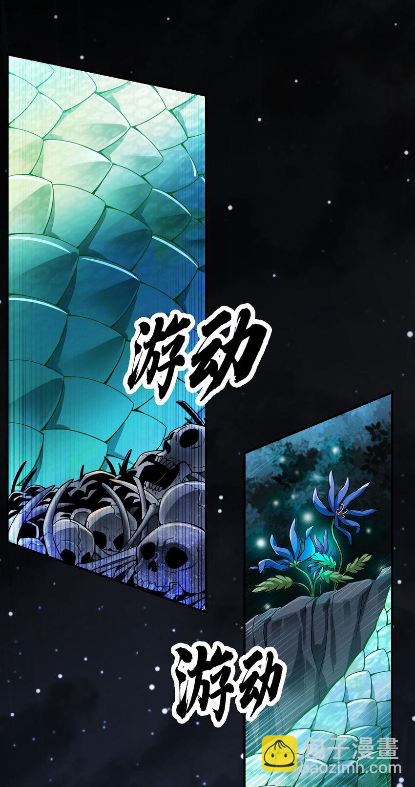 18 第18话-有毒，肯定有毒-第19话