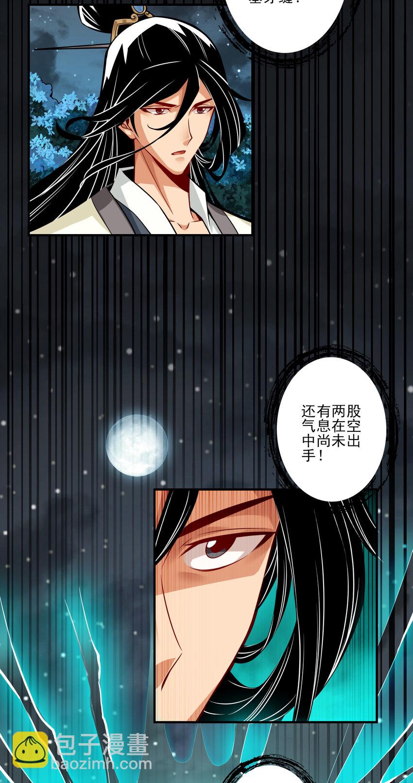 18 第18话-有毒，肯定有毒-第19话