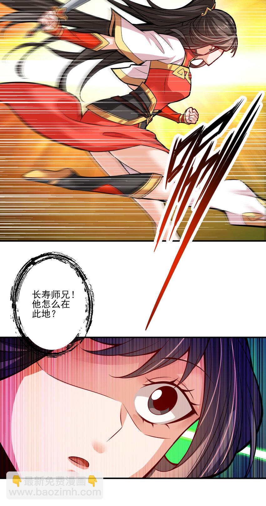 18 第18话-有毒，肯定有毒-第19话