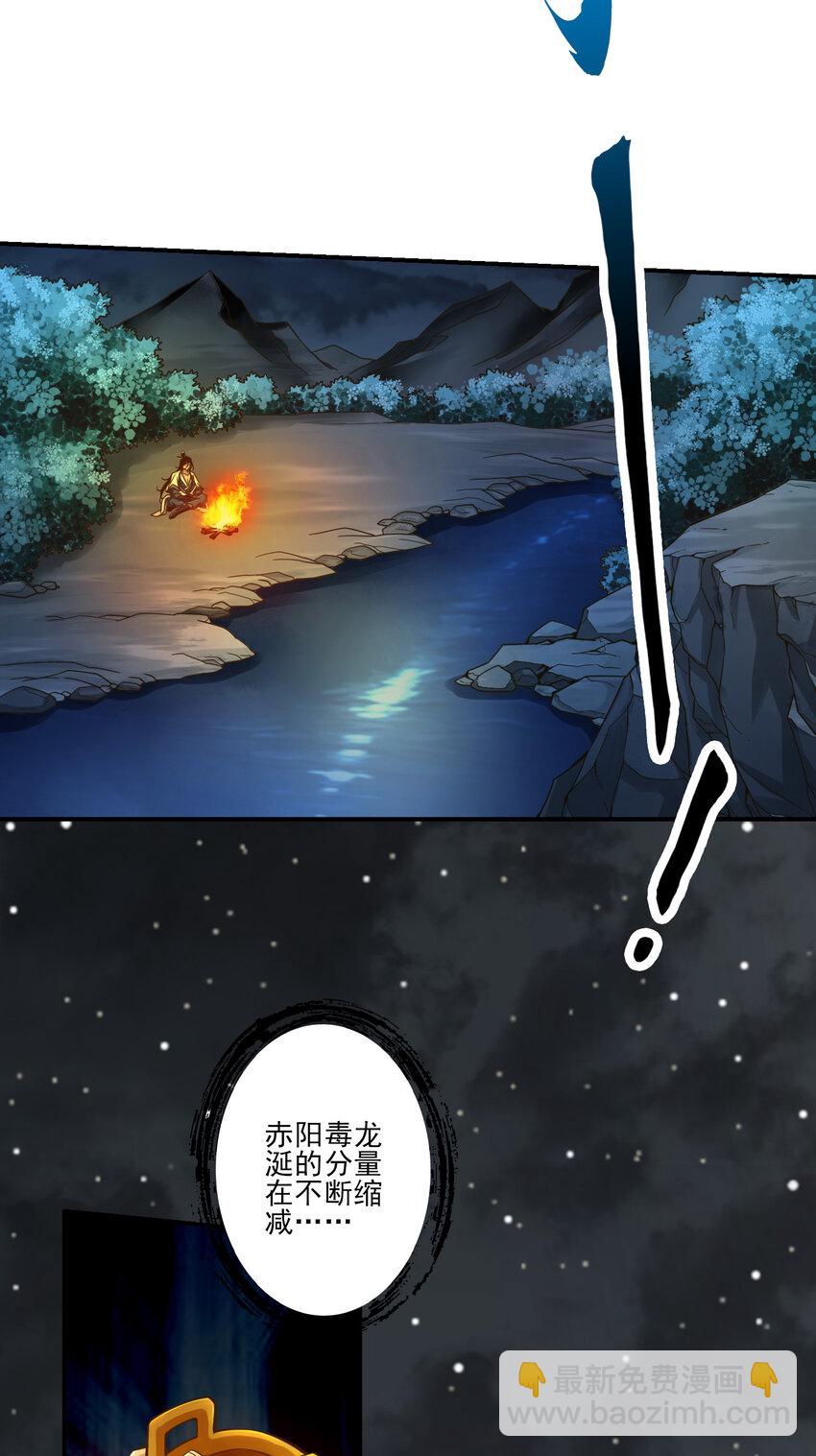 18 第18话-有毒，肯定有毒-第19话