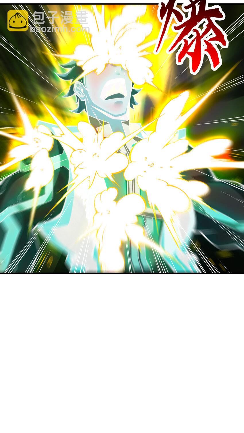 22 第22话-买一送一-第23话