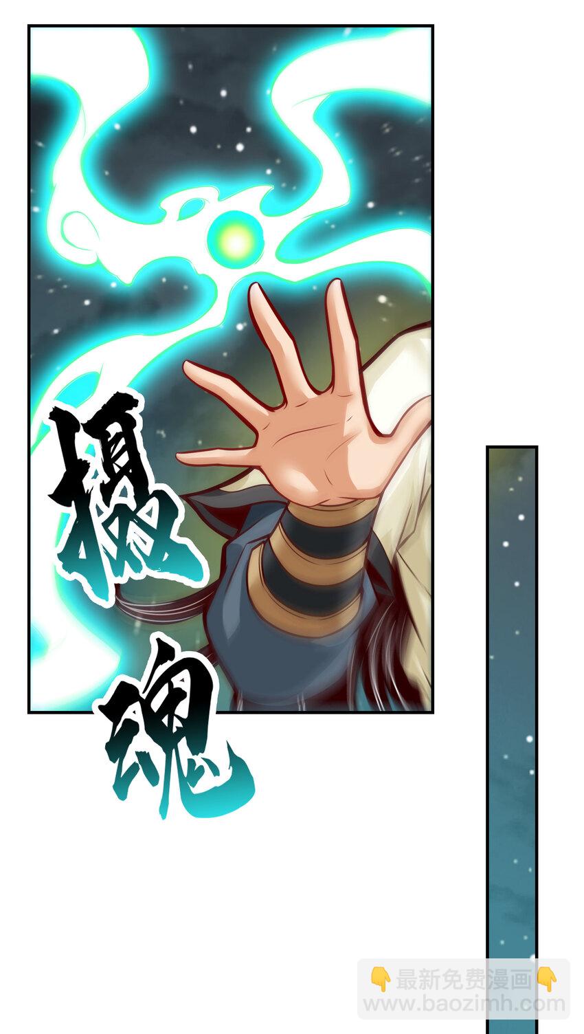 22 第22话-买一送一-第23话