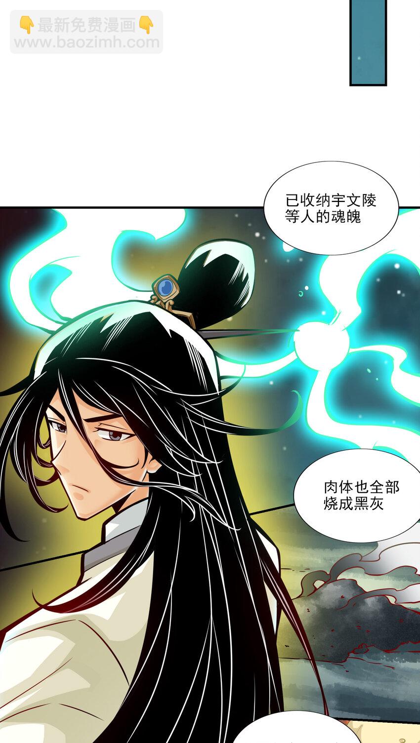 22 第22话-买一送一-第23话