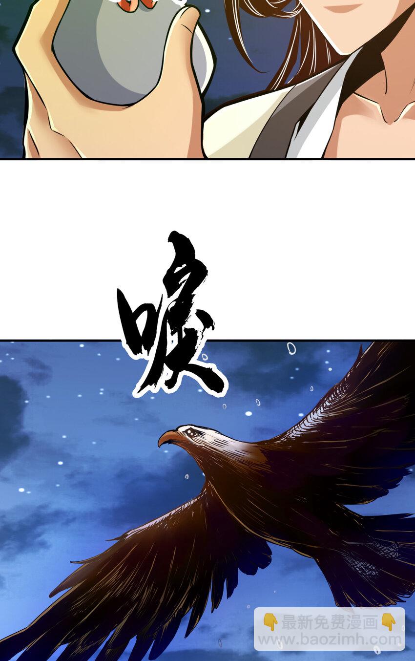 22 第22话-买一送一-第23话