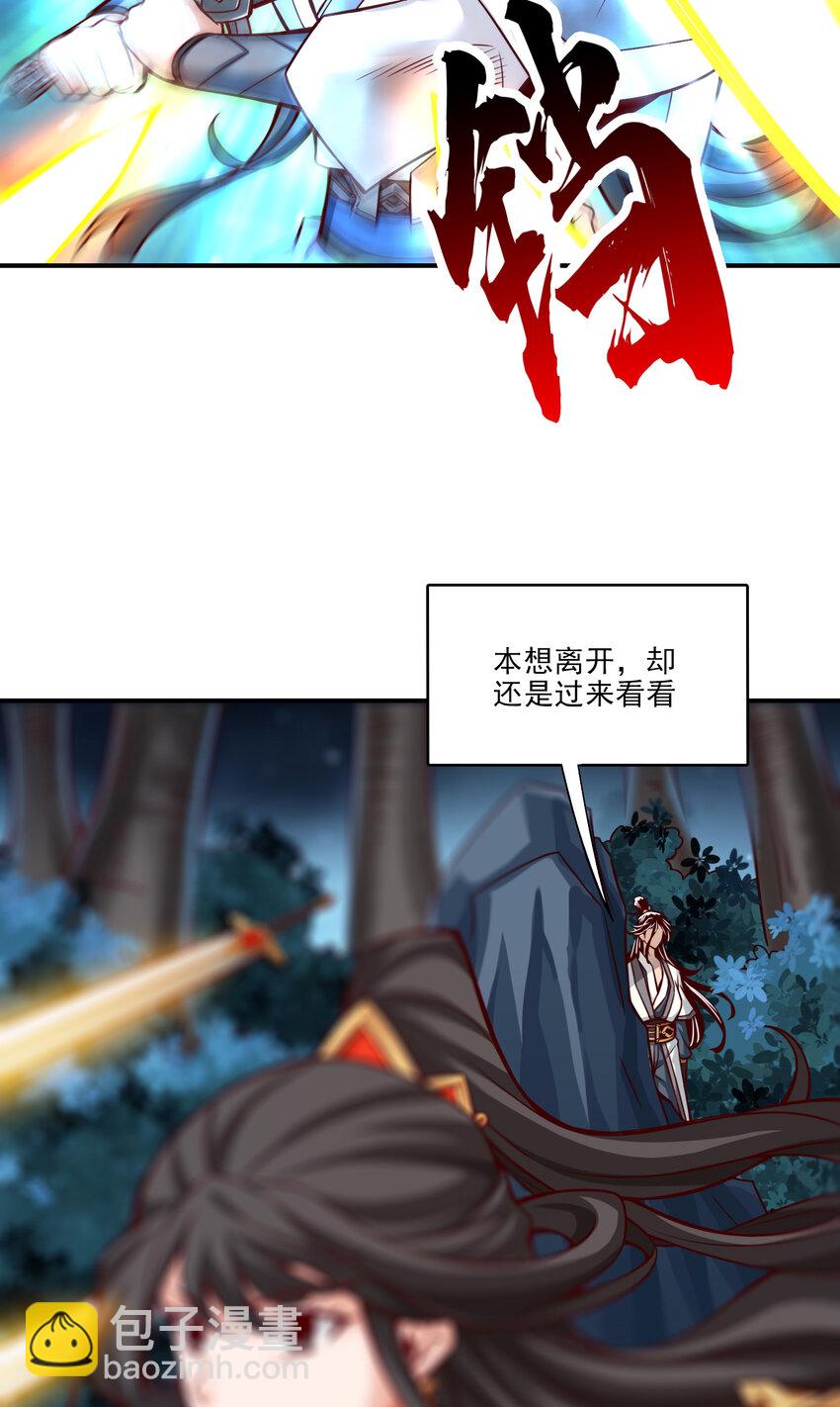 22 第22话-买一送一-第23话