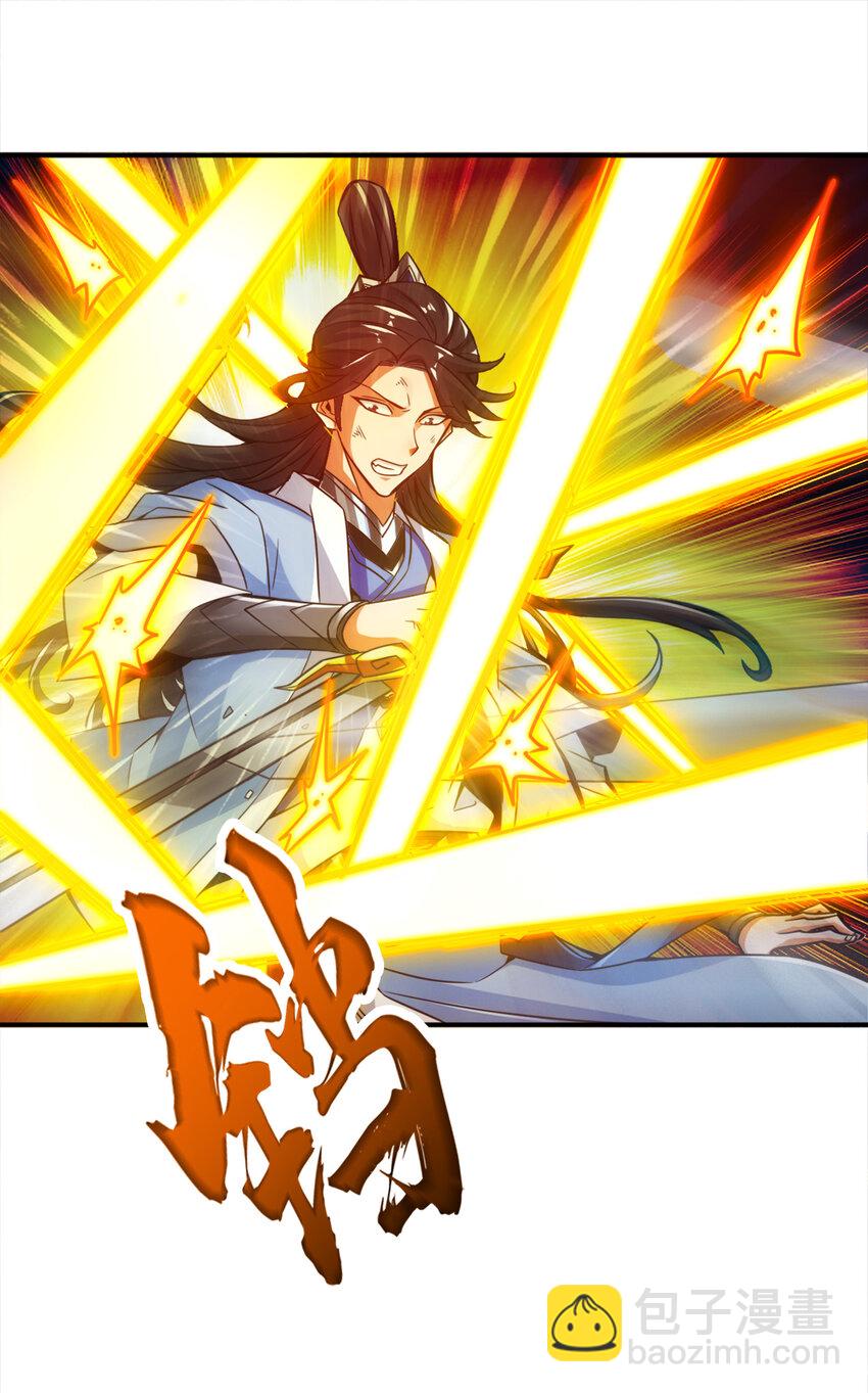 22 第22话-买一送一-第23话