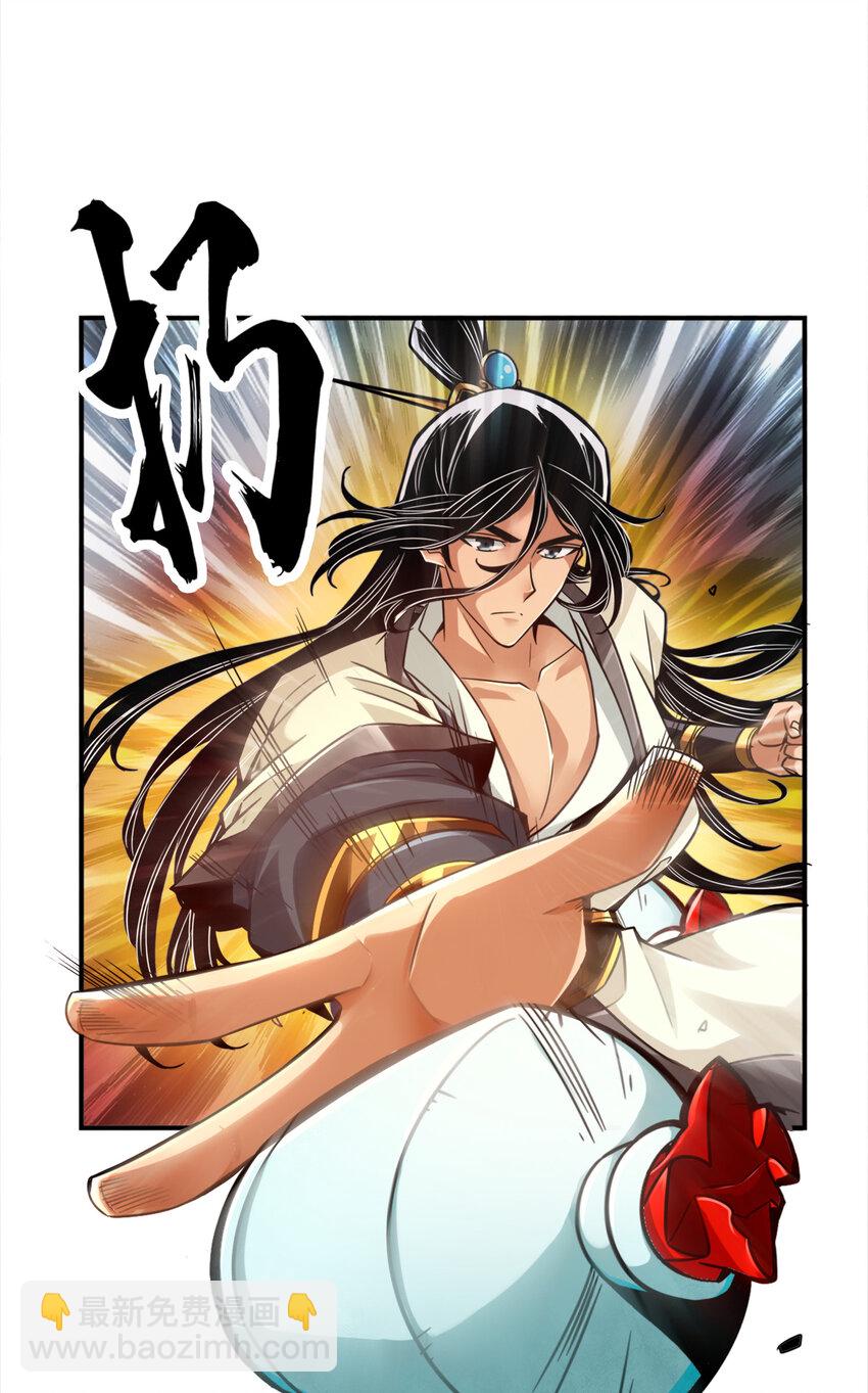 22 第22话-买一送一-第23话