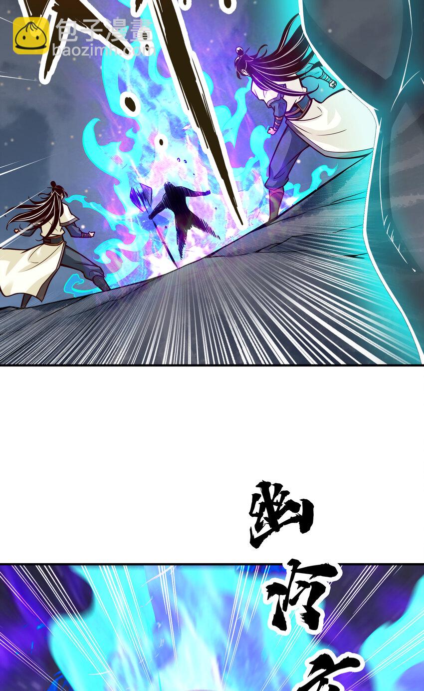 22 第22话-买一送一-第23话