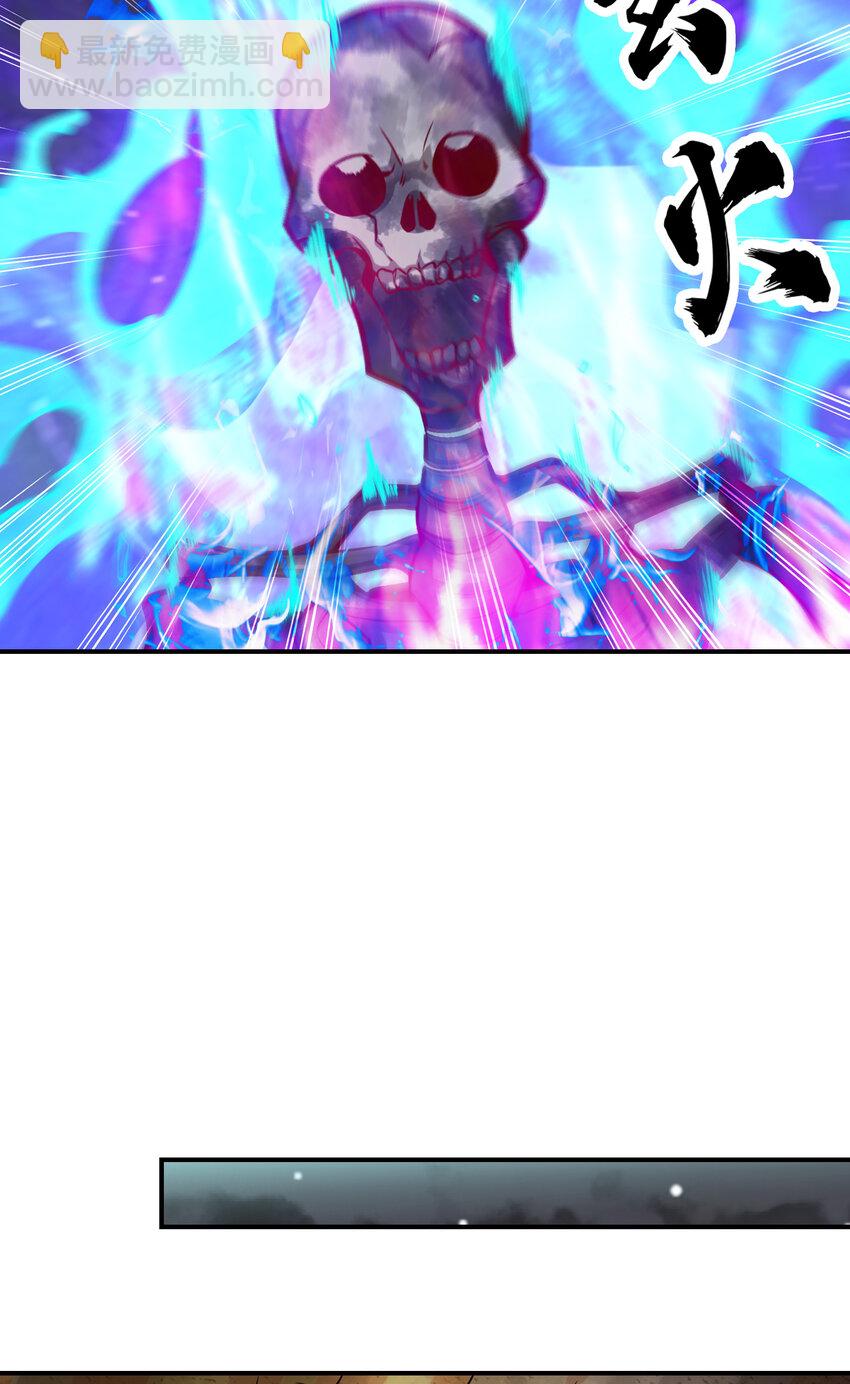 22 第22话-买一送一-第23话