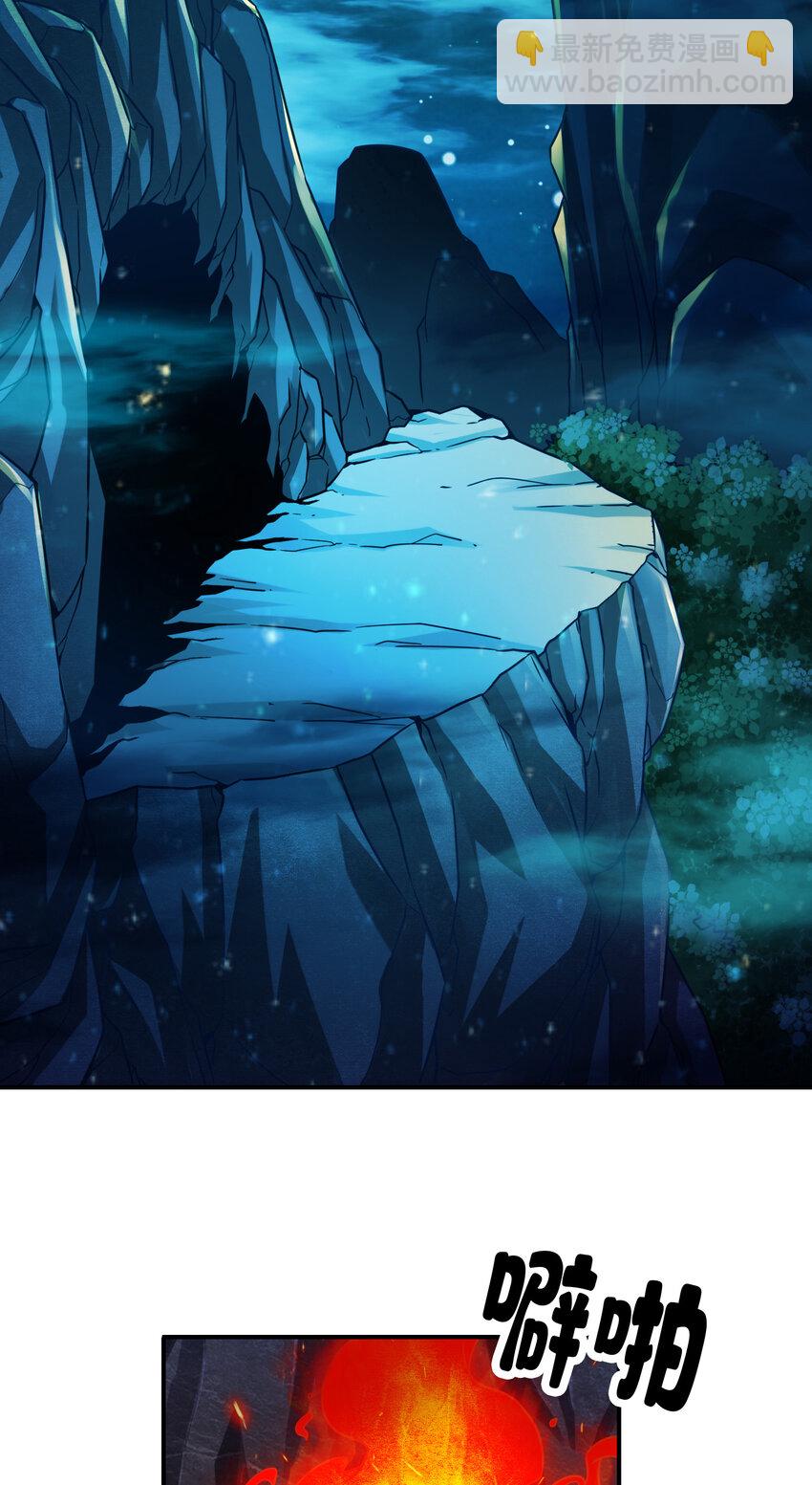 24 第24话-师父们来援-第25话