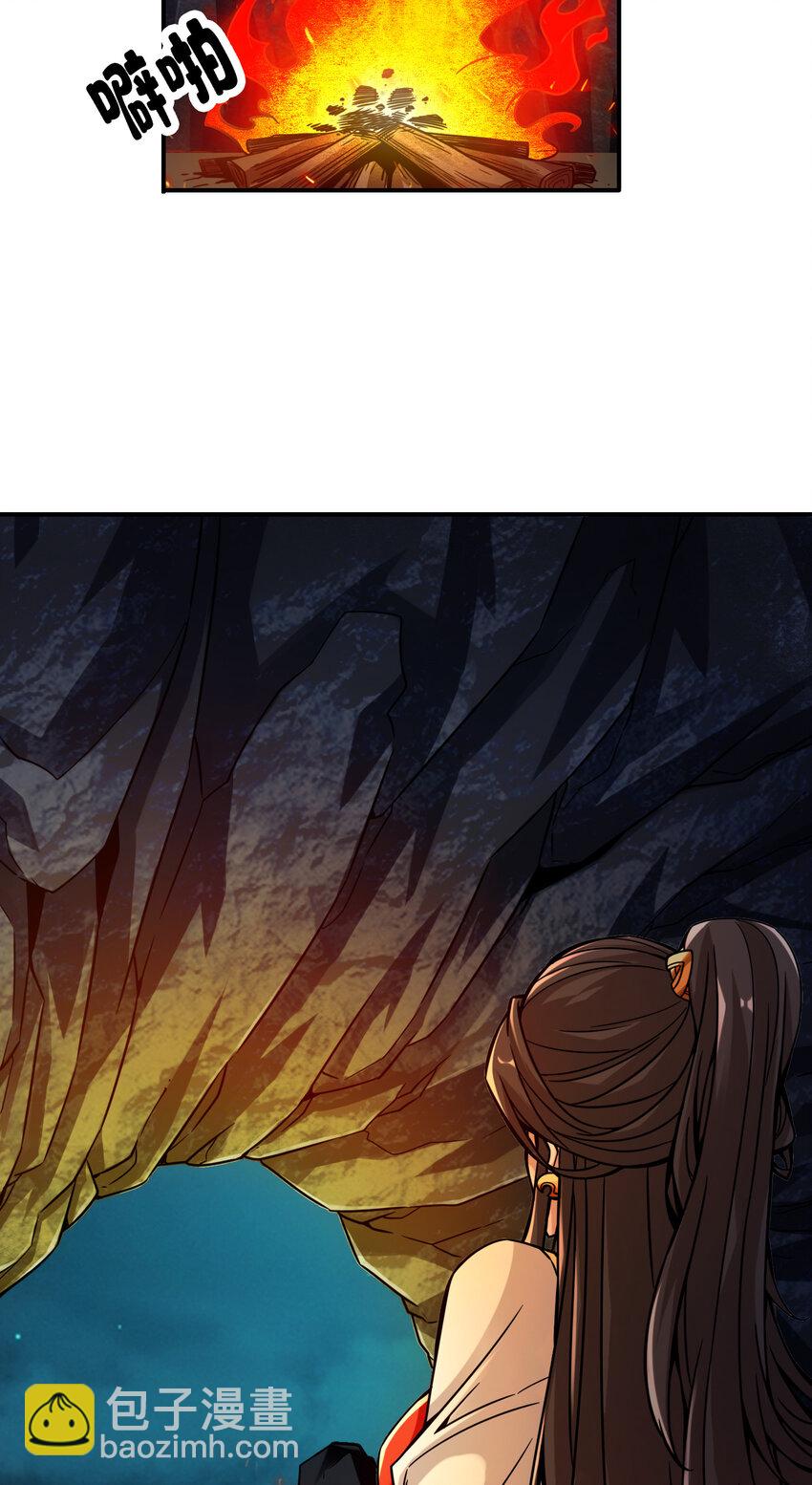 24 第24话-师父们来援-第25话