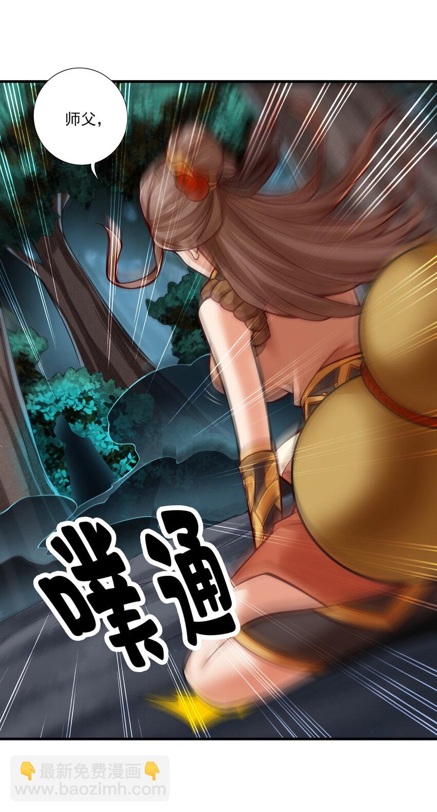 24 第24话-师父们来援-第25话