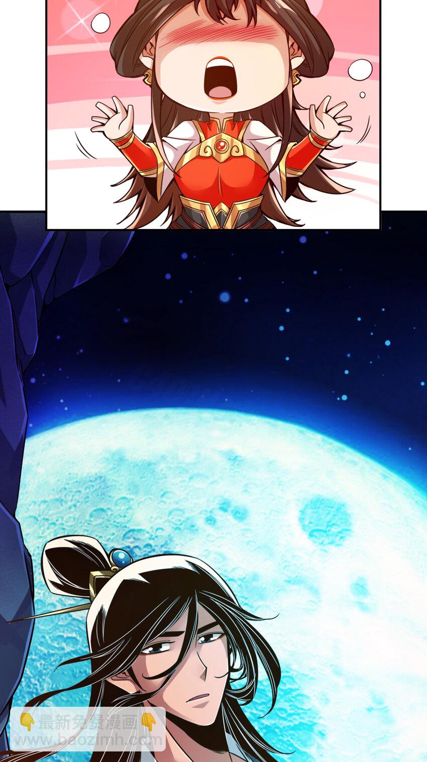 24 第24话-师父们来援-第25话