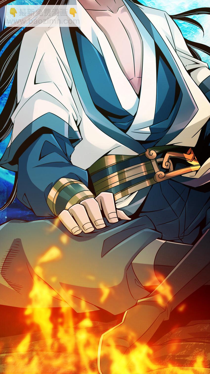 24 第24话-师父们来援-第25话