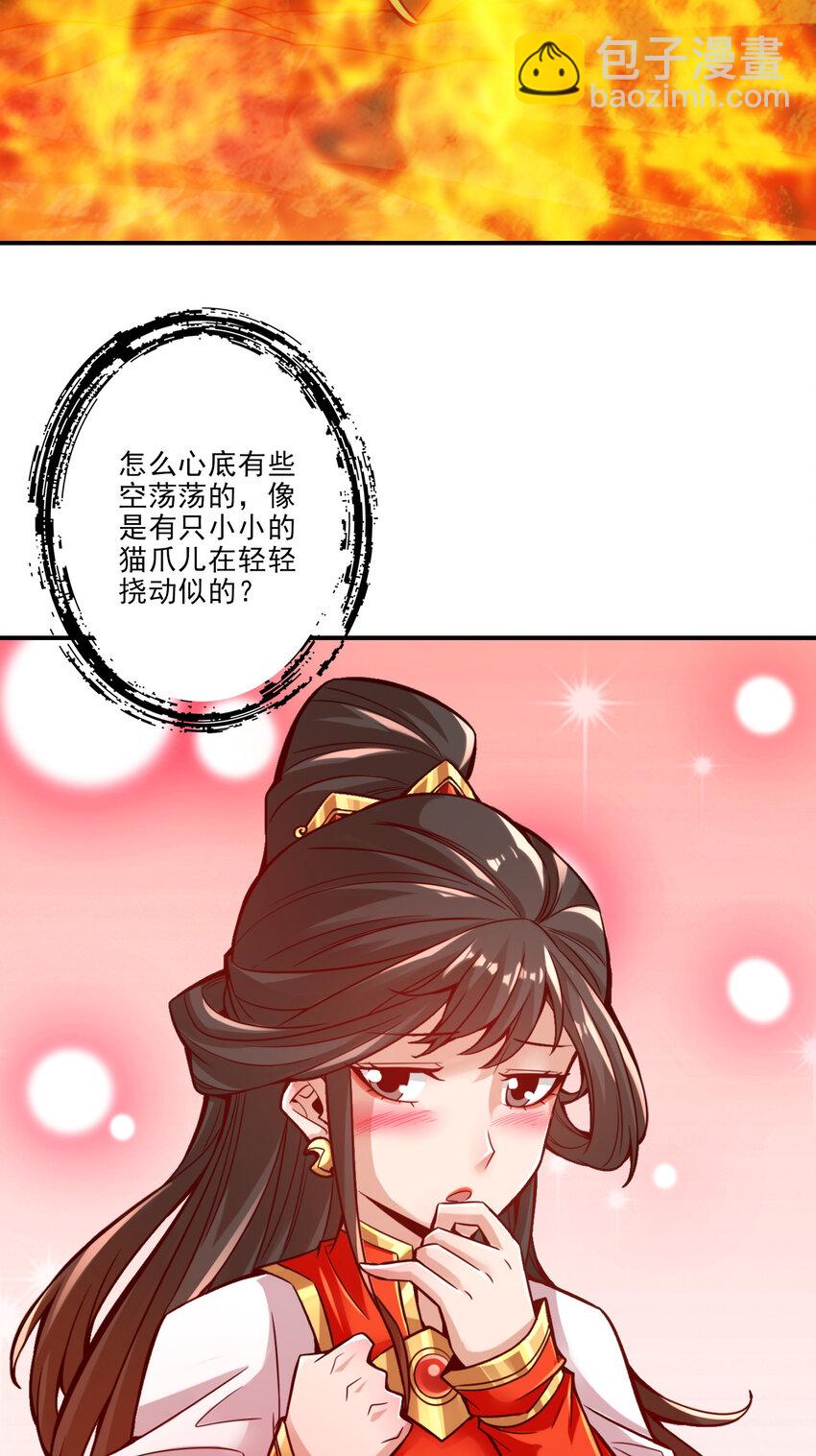 24 第24话-师父们来援-第25话