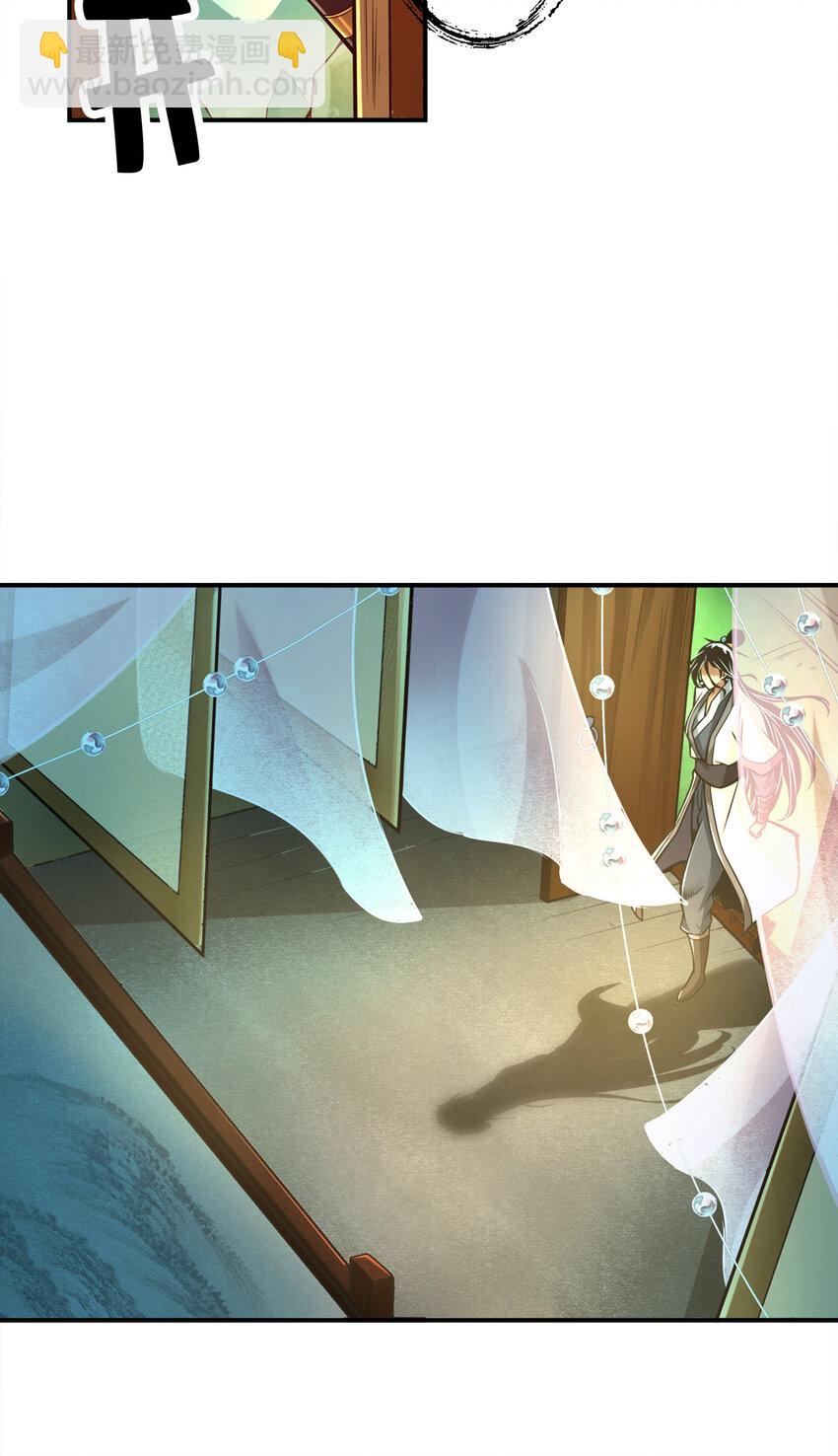 26 第26话-臭师兄-第27话