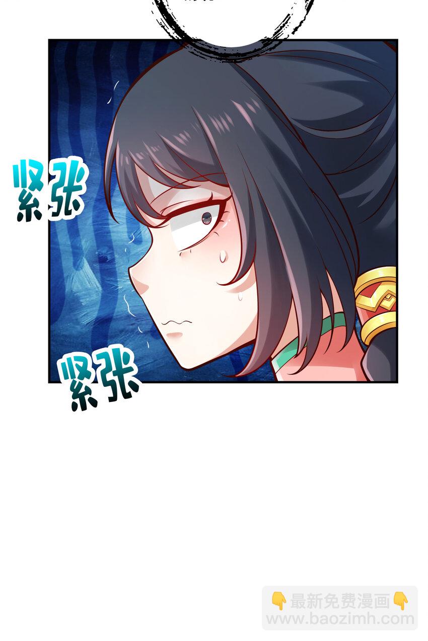 26 第26话-臭师兄-第27话