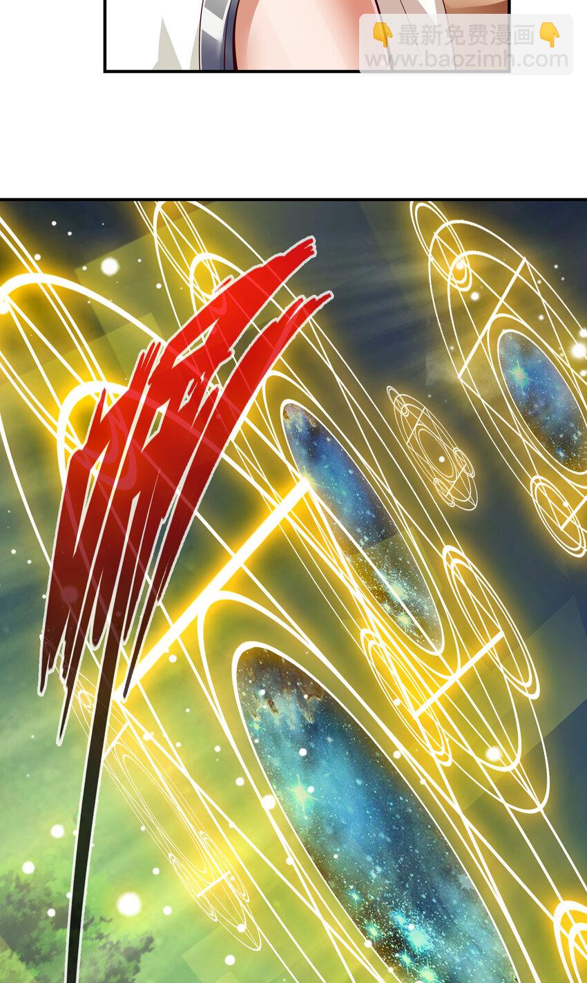 28 第28话-师叔饲养员-第29话