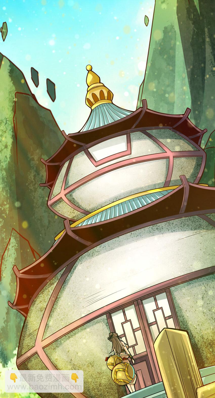 28 第28话-师叔饲养员-第29话